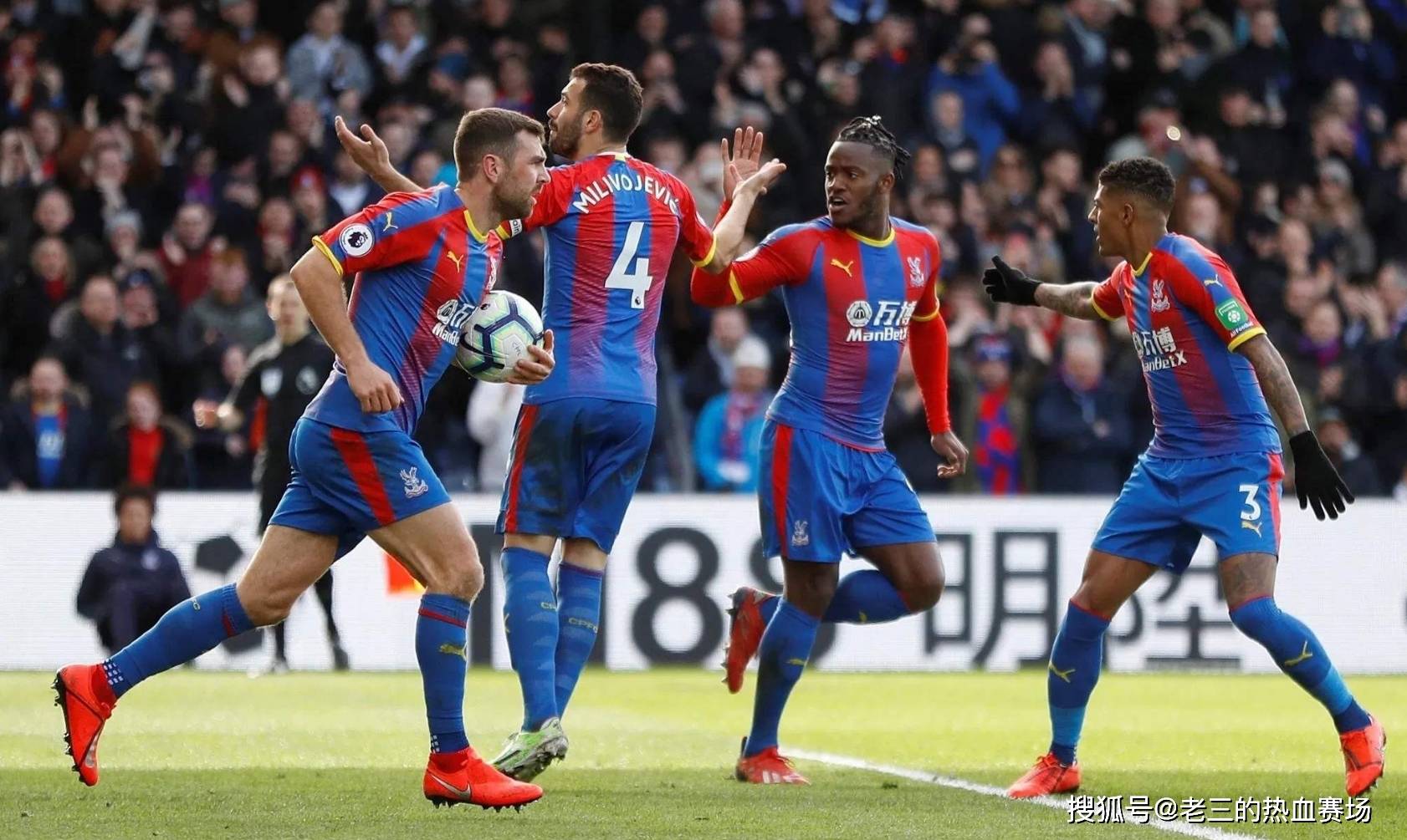 赛的主动方 赛的主动方